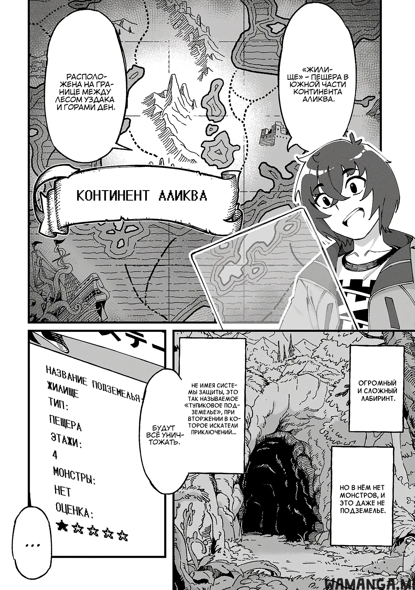 Page 6.000