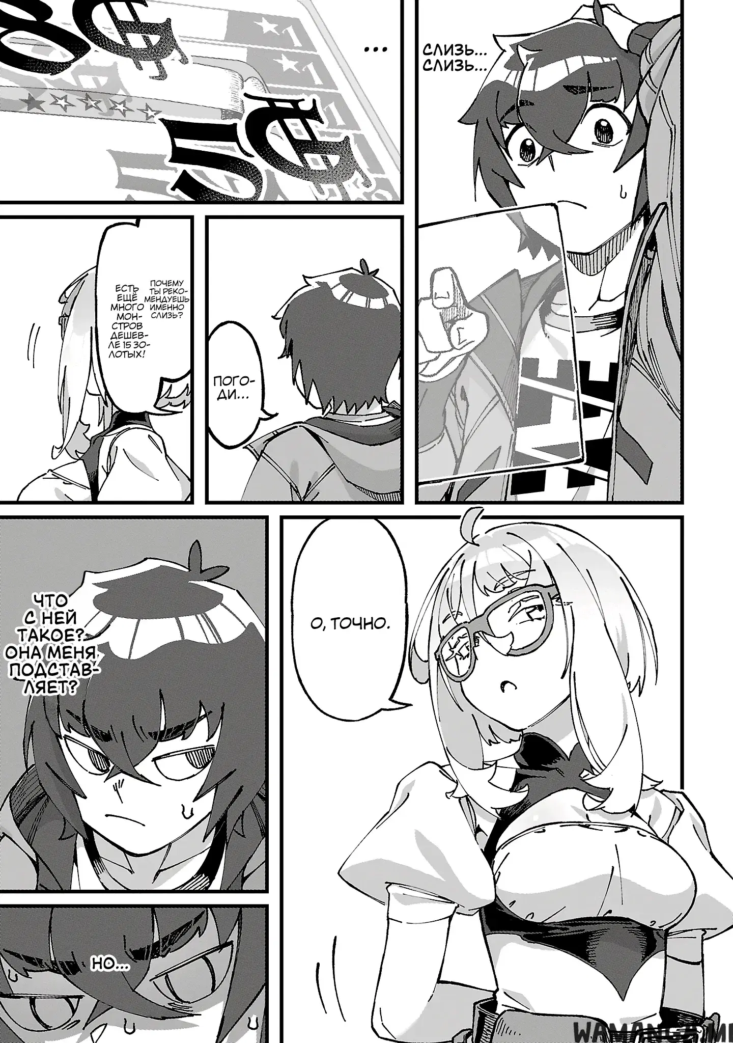 Page 6.000