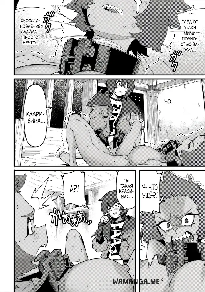 Page 6.000