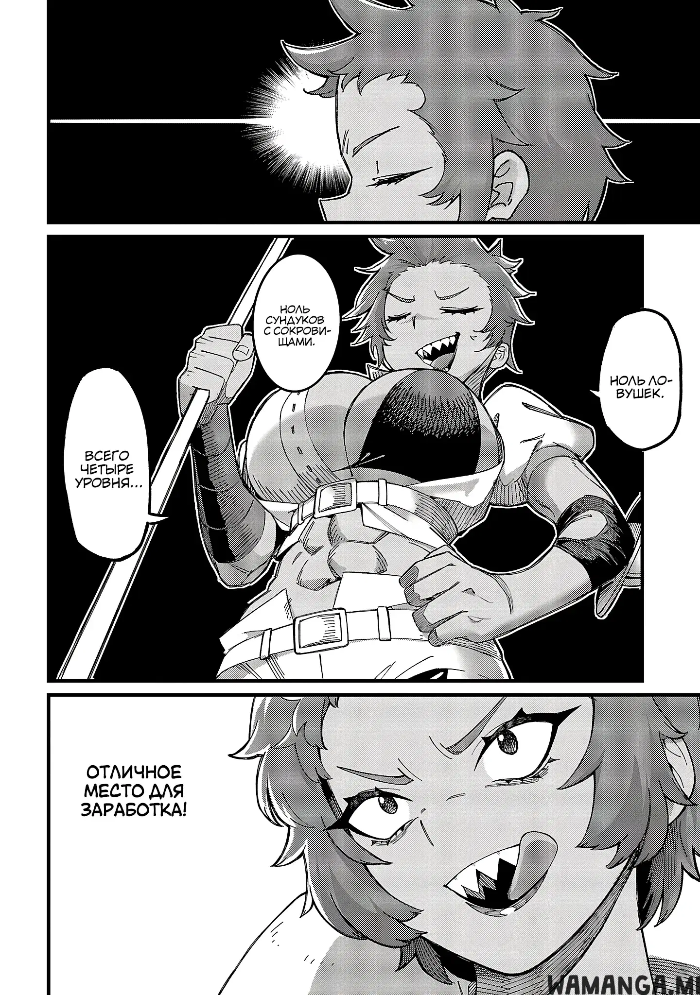 Page 7.000