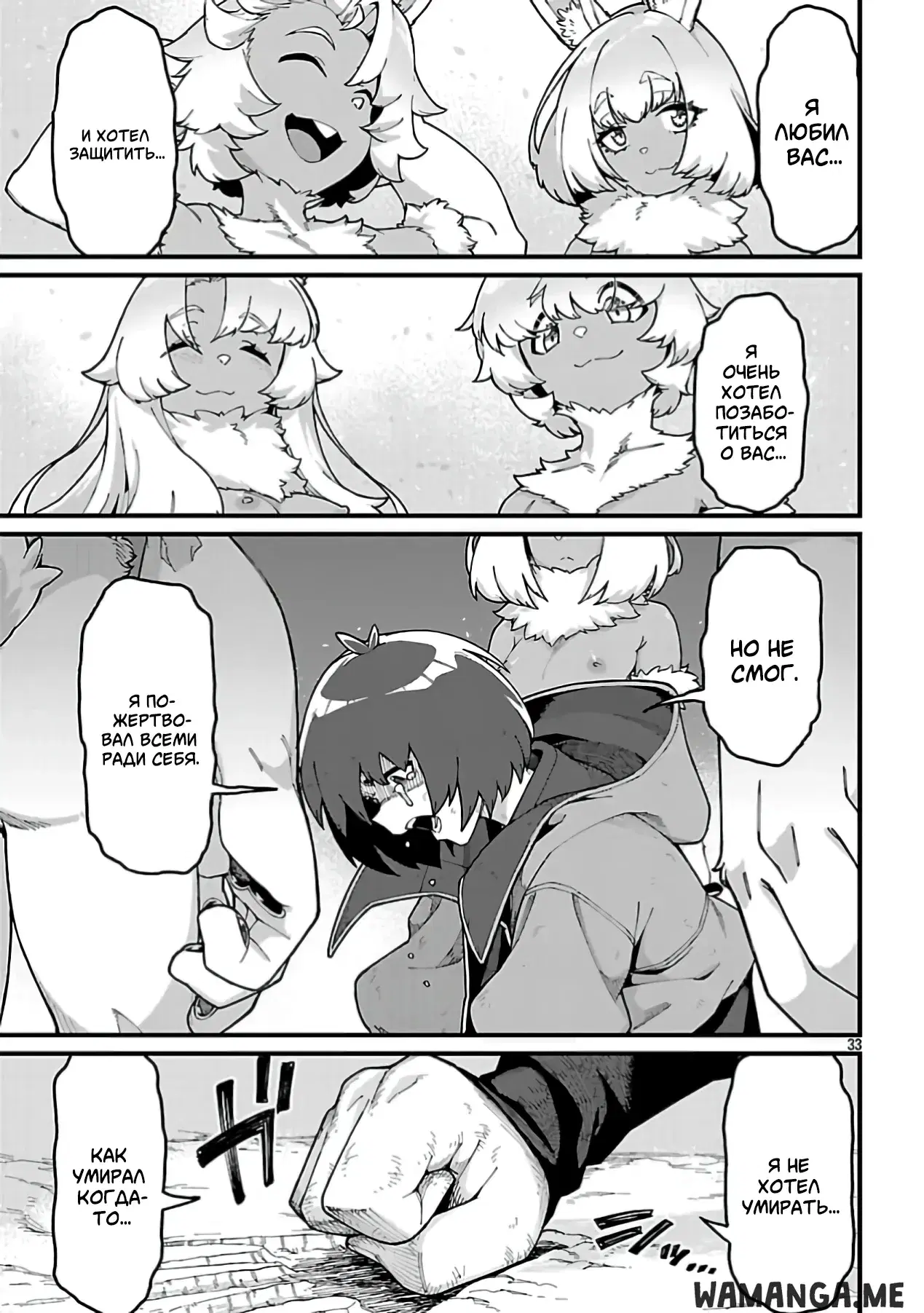 Page 7.000