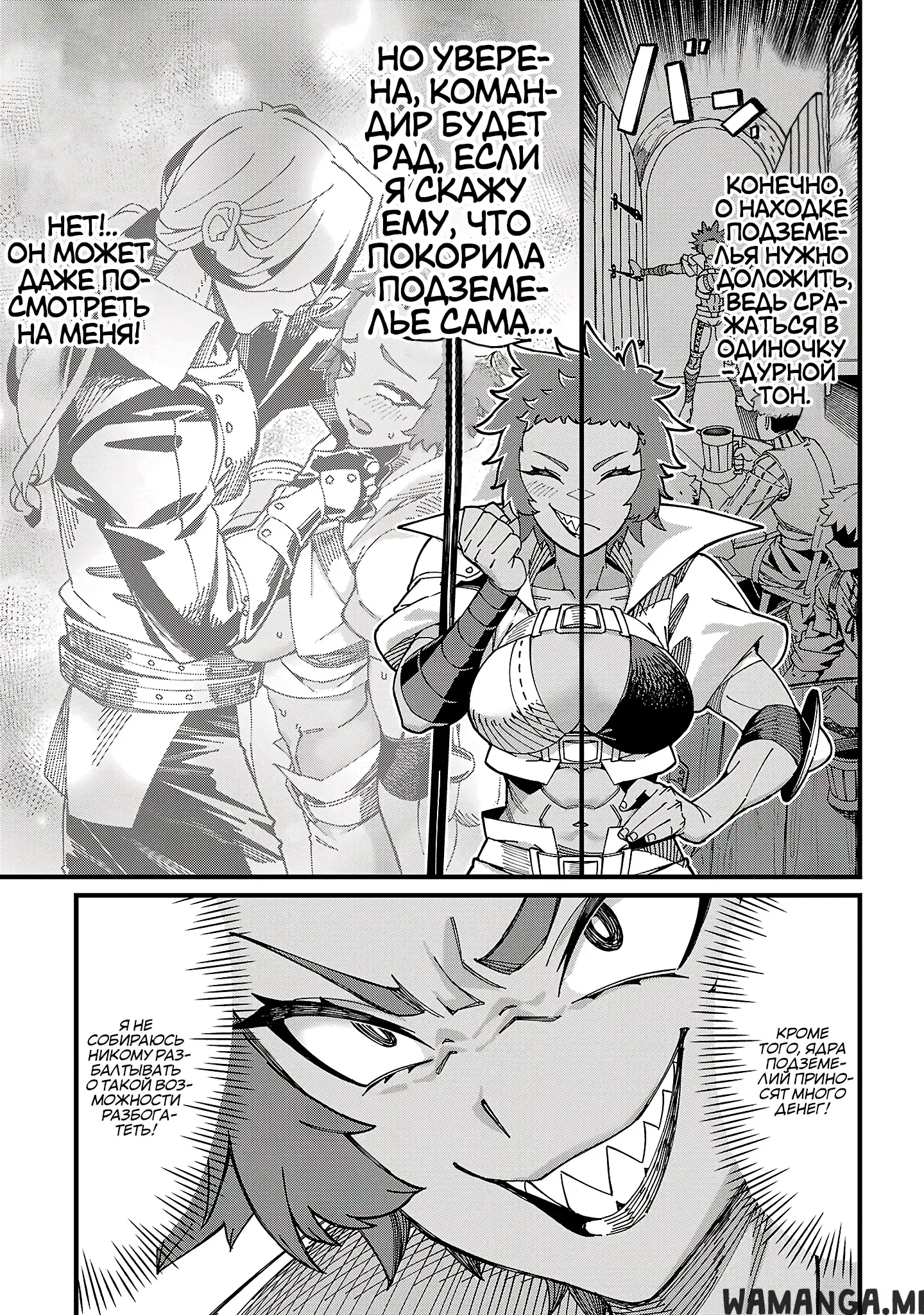 Page 7.000