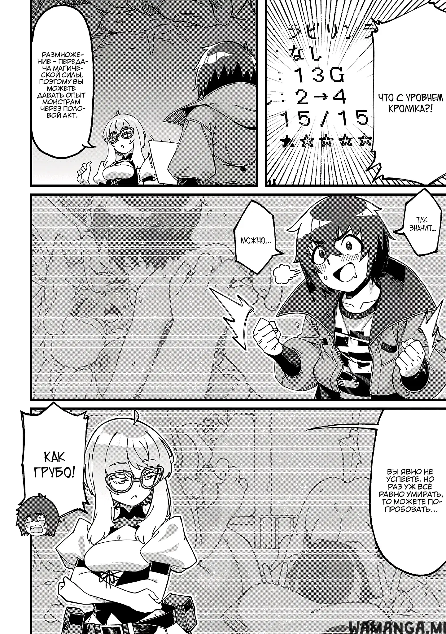Page 7.000