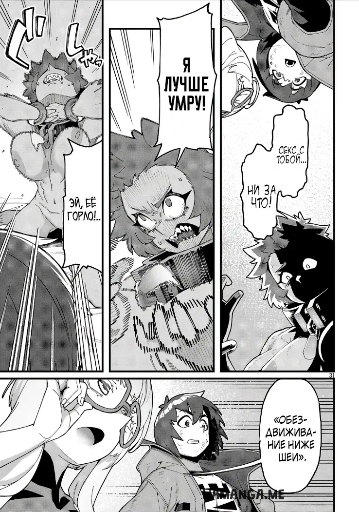 Page 7.000