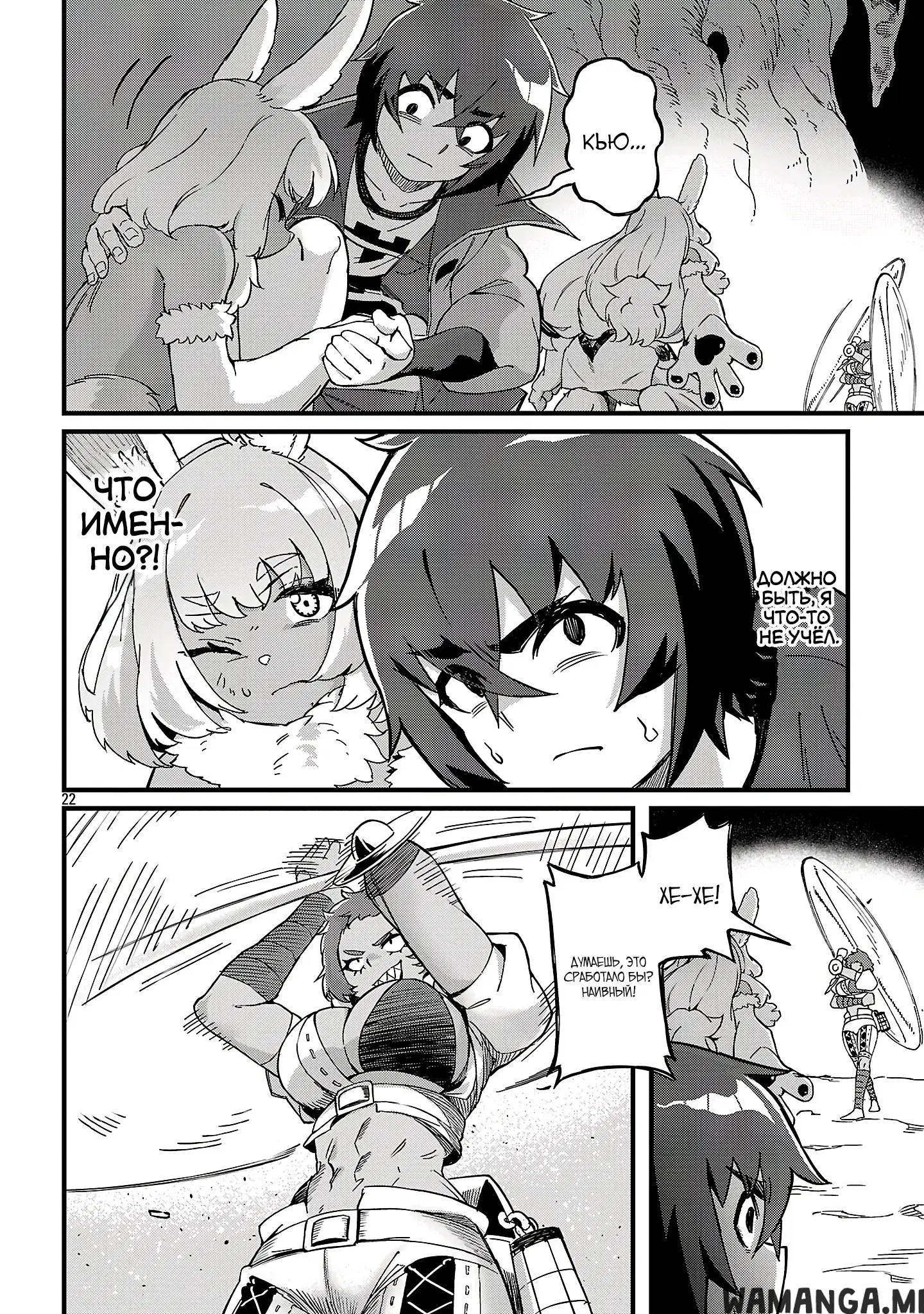 Page 7.000