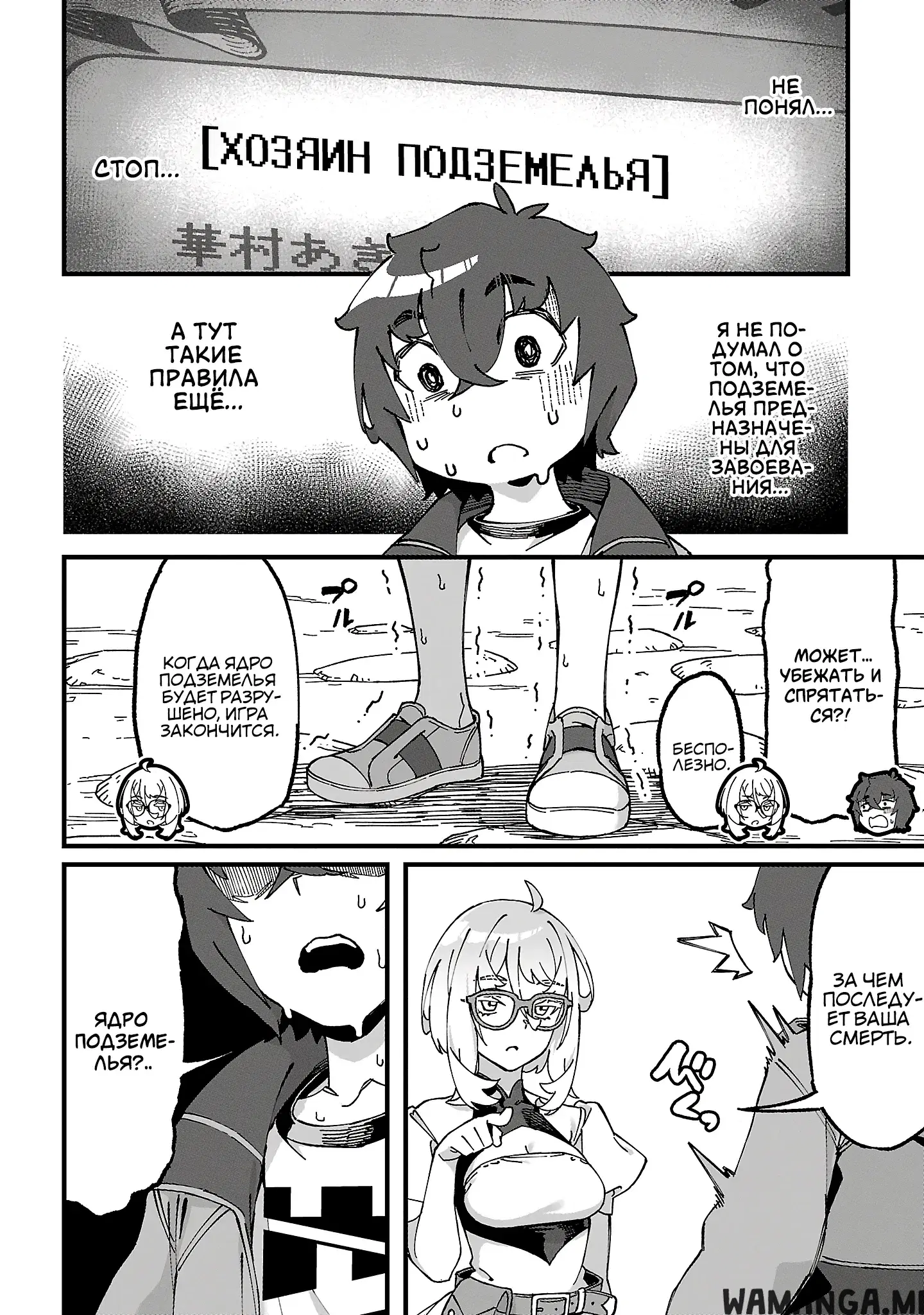 Page 8.000