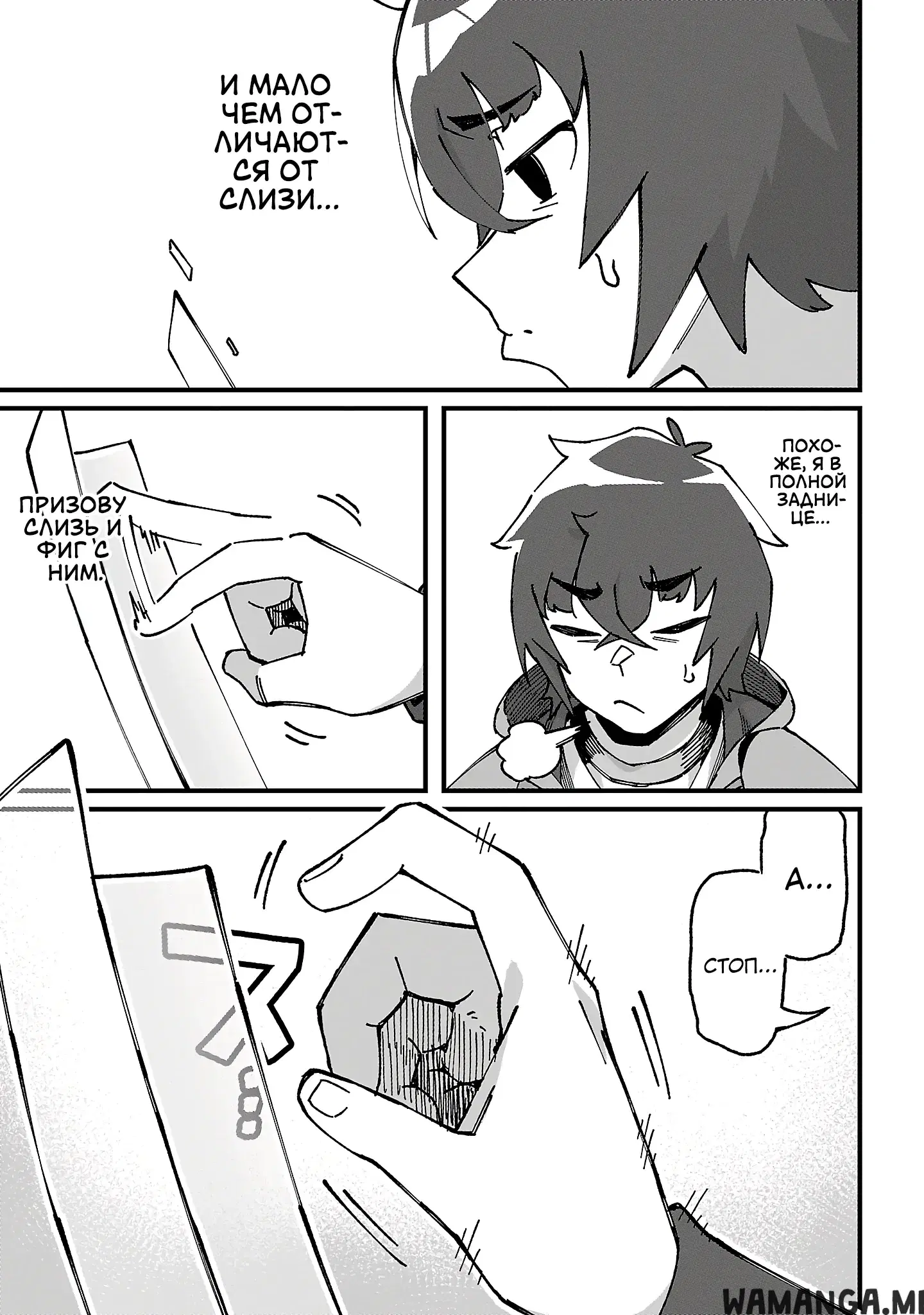 Page 8.000