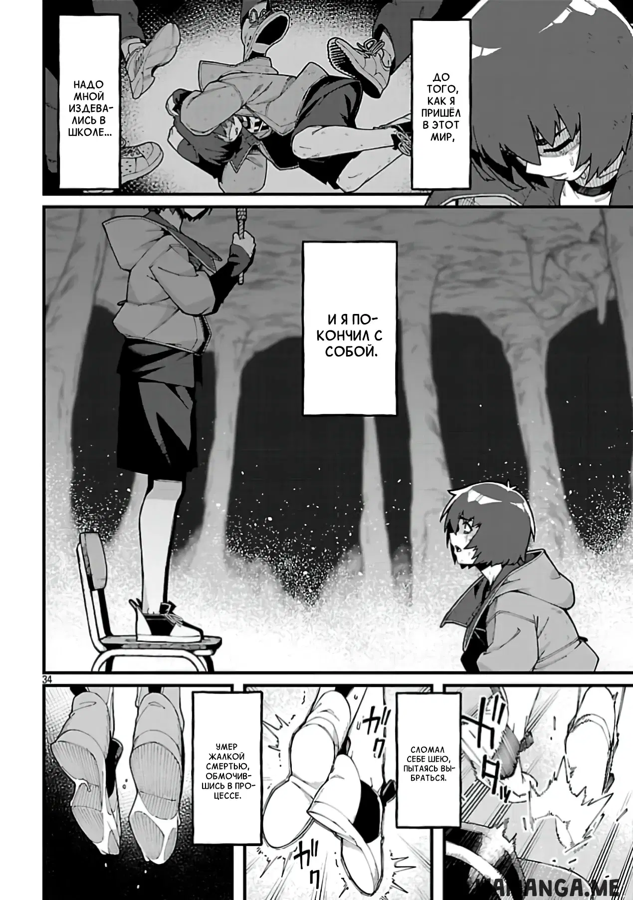 Page 8.000