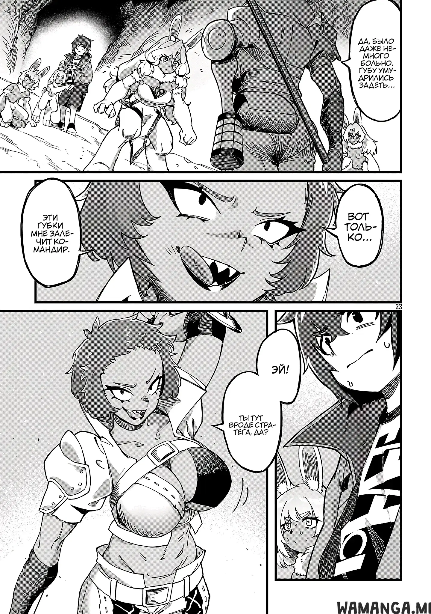 Page 8.000