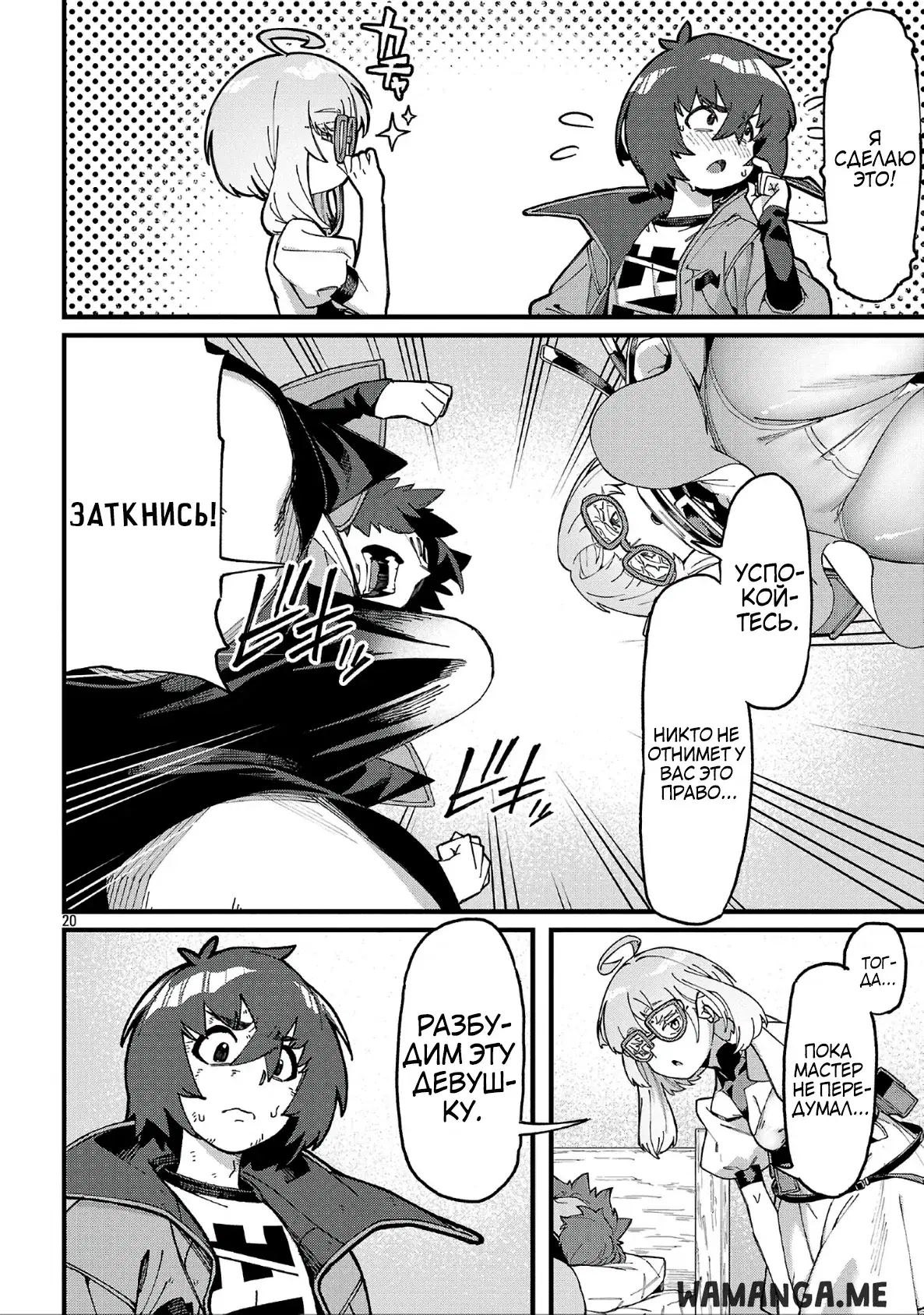 Page 8.000