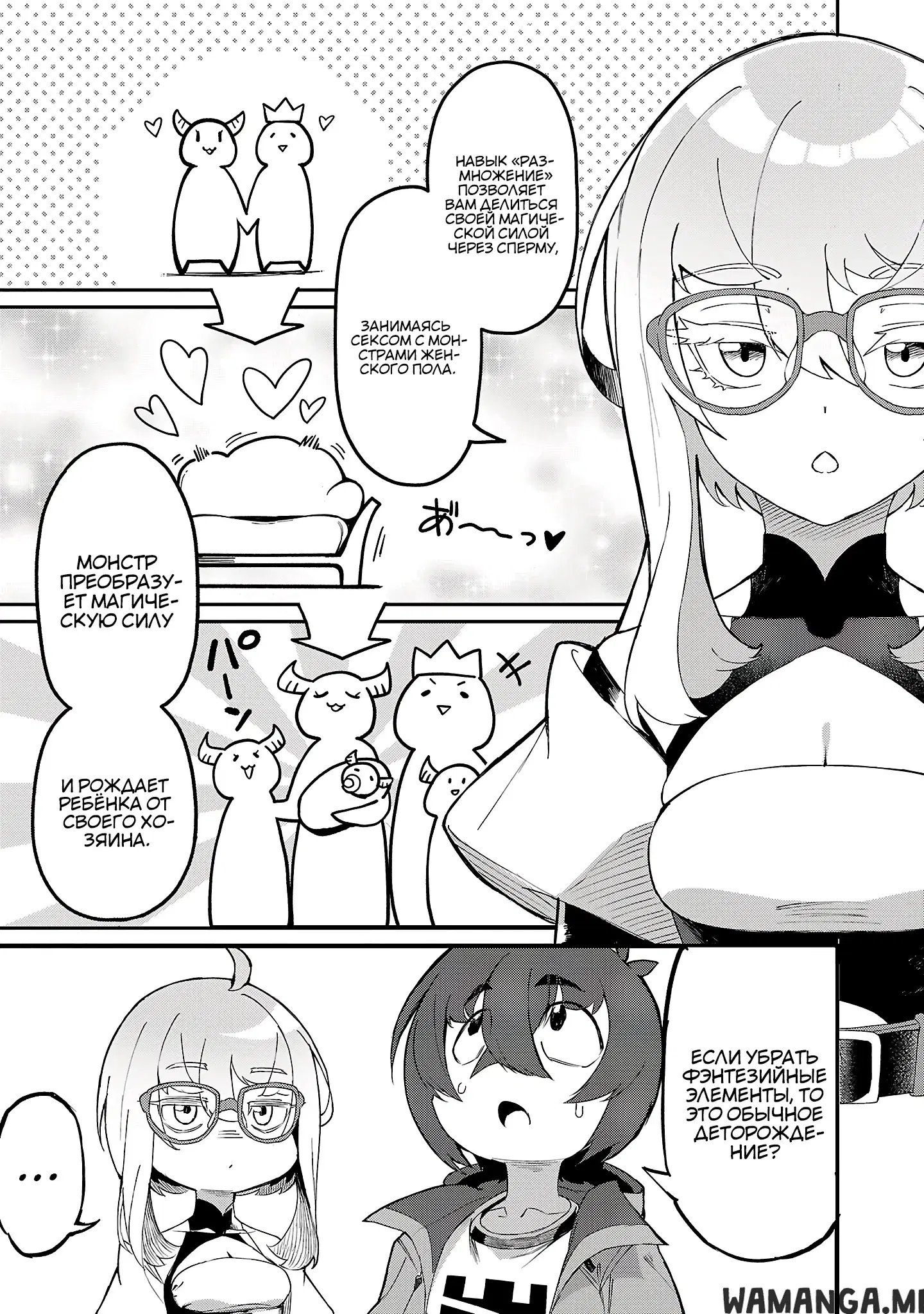 Page 9.000