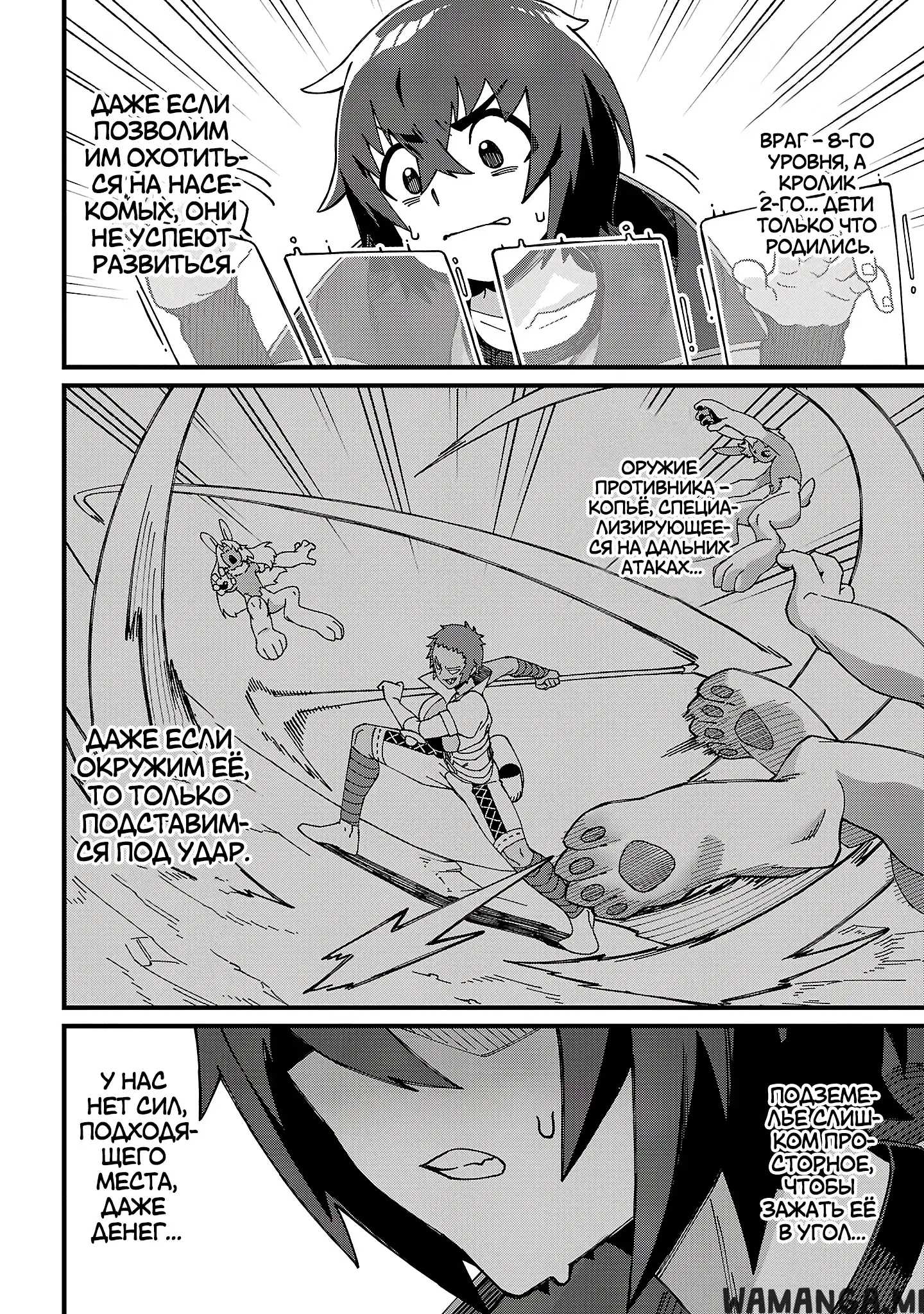 Page 9.000