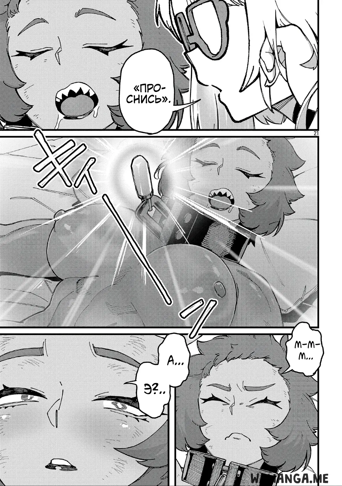 Page 9.000
