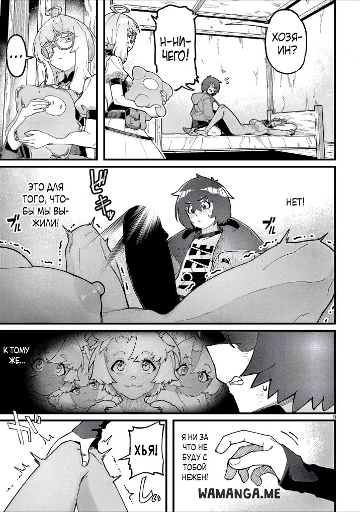 Page 9.000