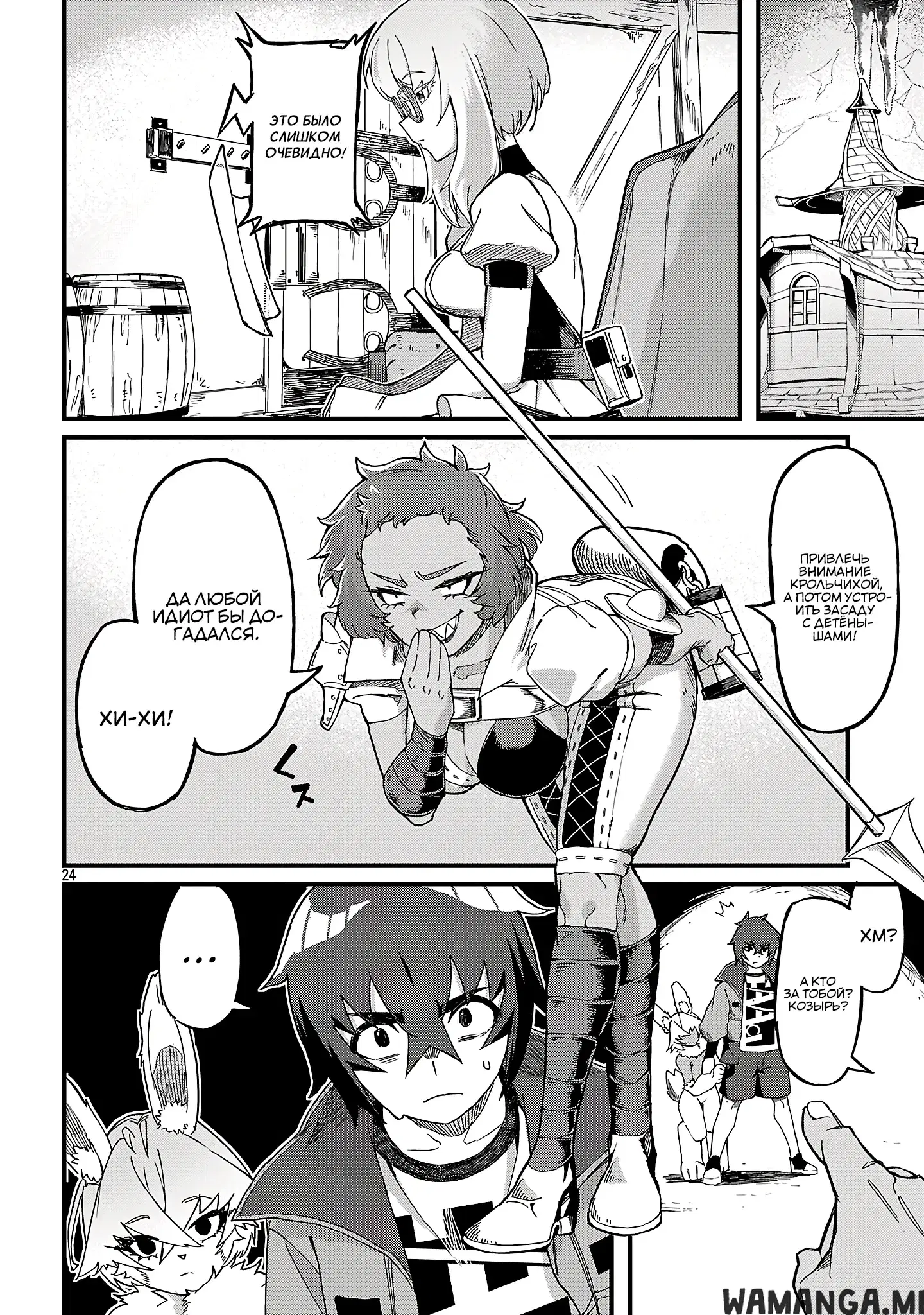 Page 9.000