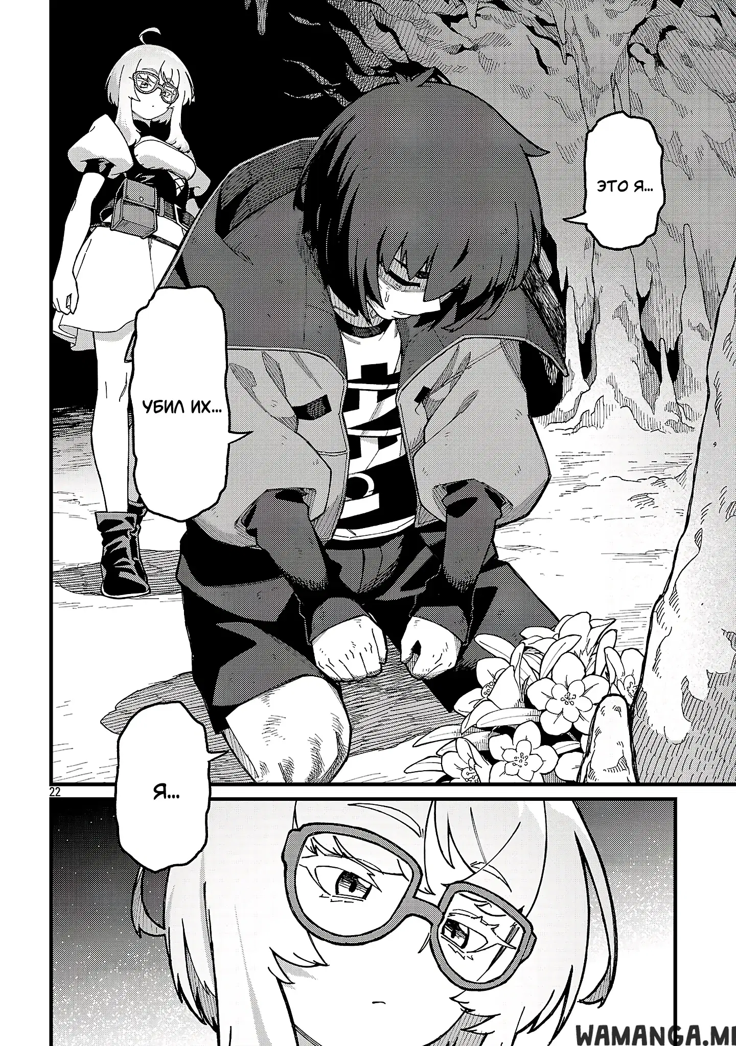 Page 9.000