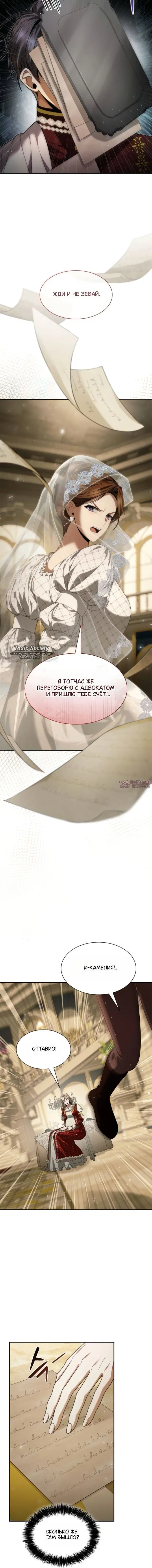 Page 7.001