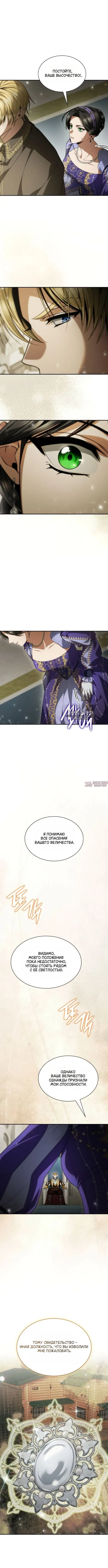 Page 7.000000000