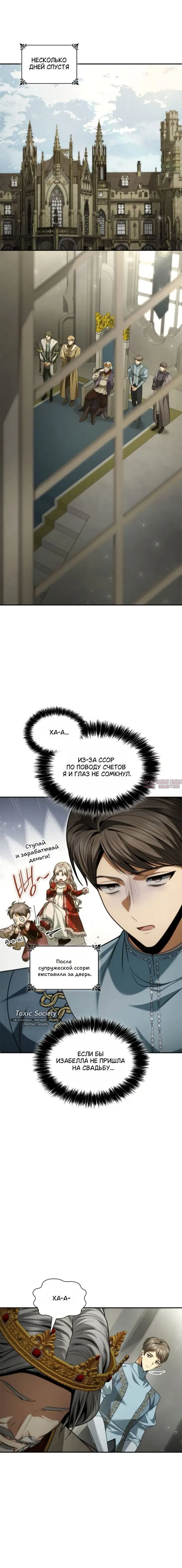 Page 8.001