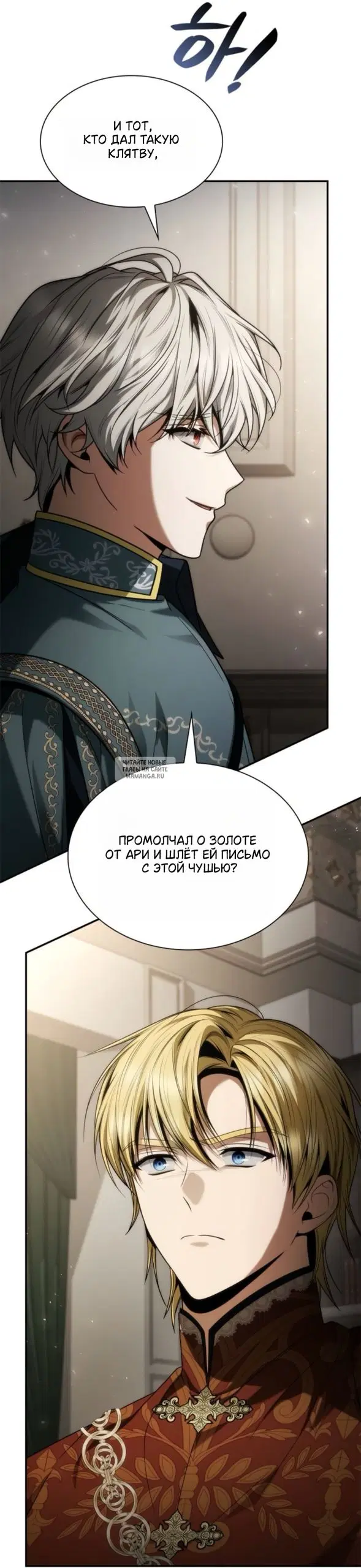 Page 16.000