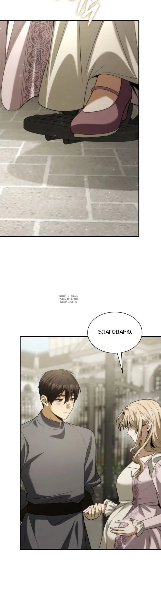 Page 18.000