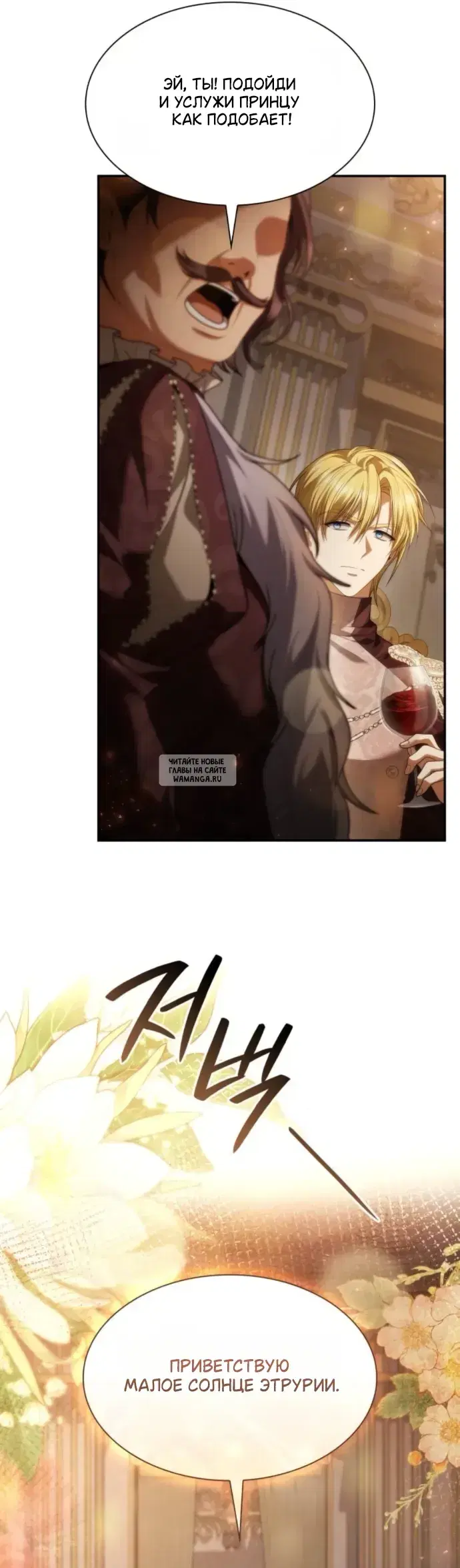 Page 19.000