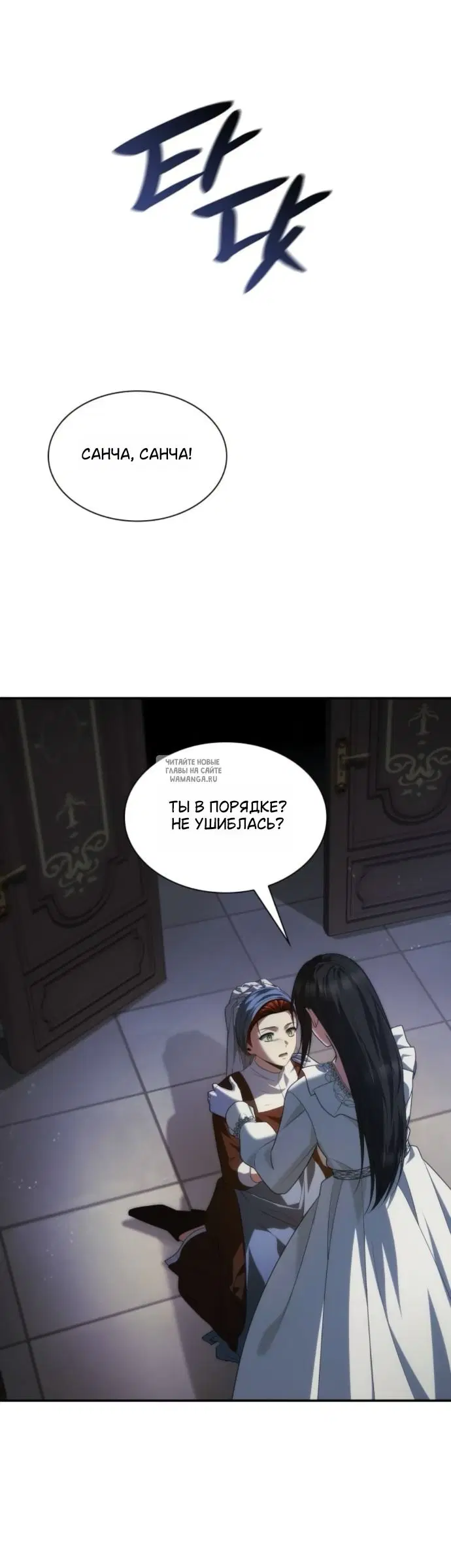 Page 19.000