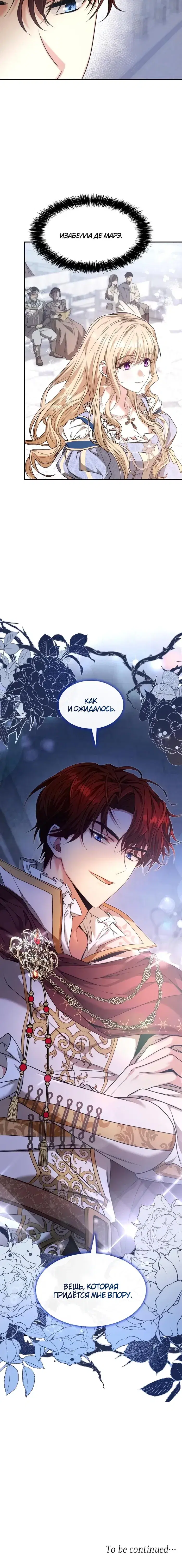 Page 10.001