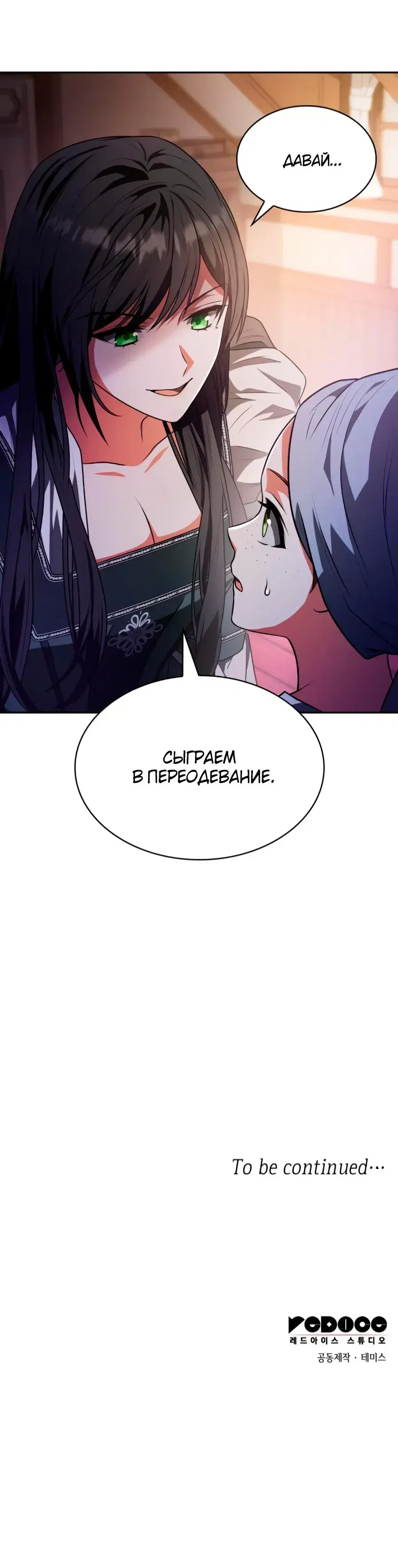 Page 10.001