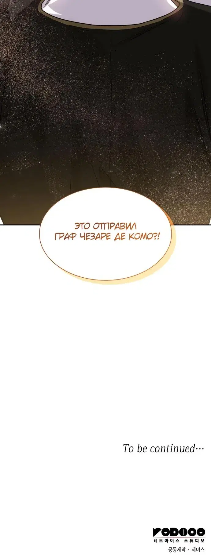Page 10.001