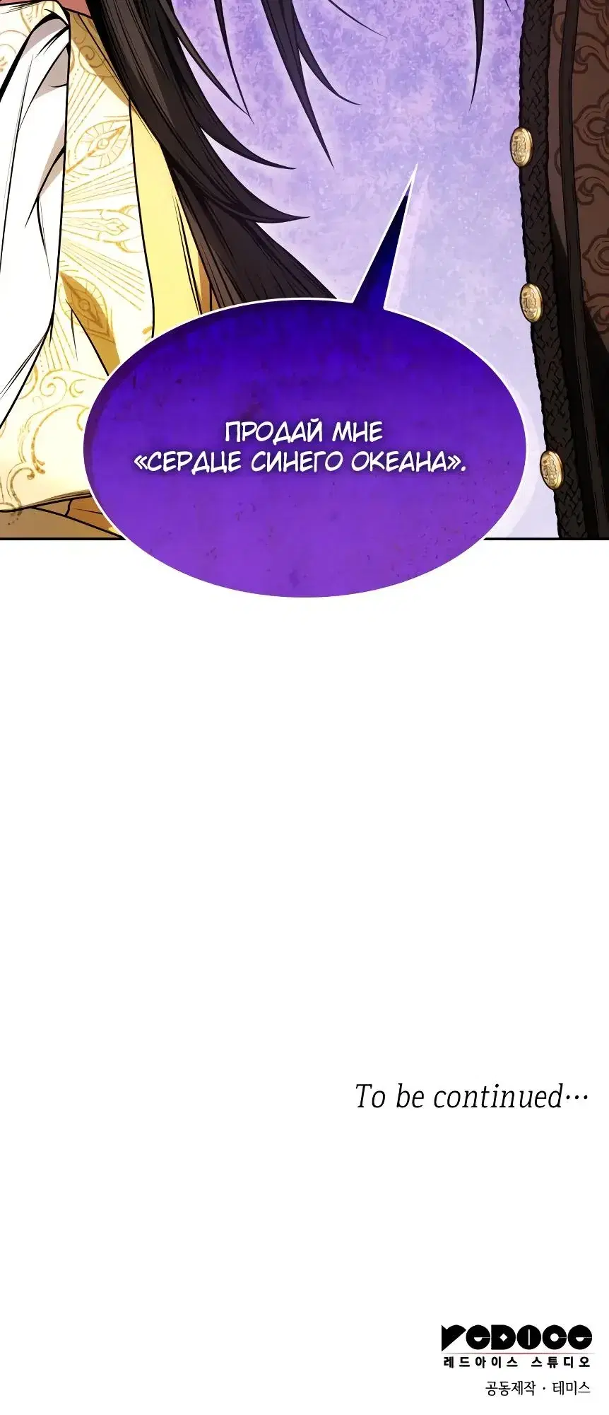 Page 10.001