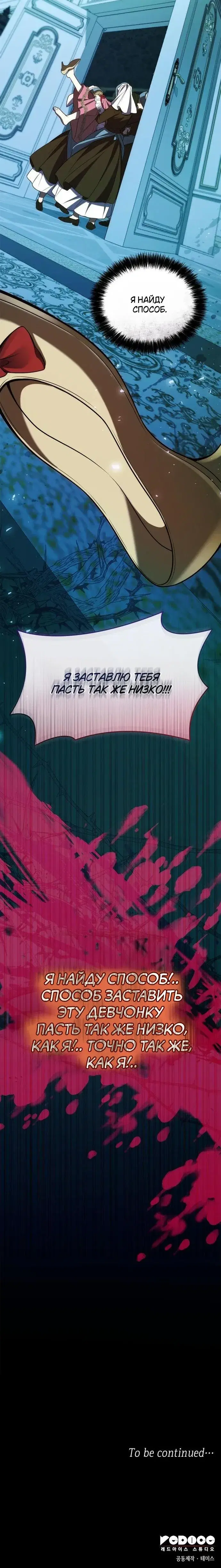 Page 10.001