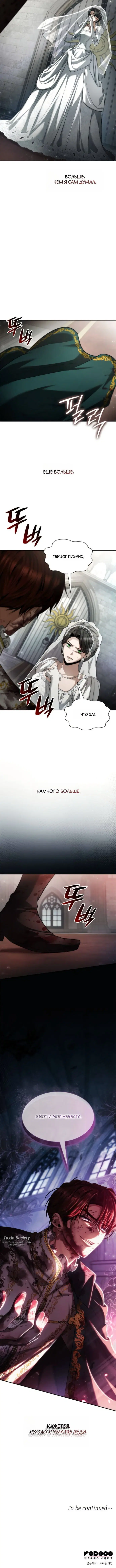 Page 10.001