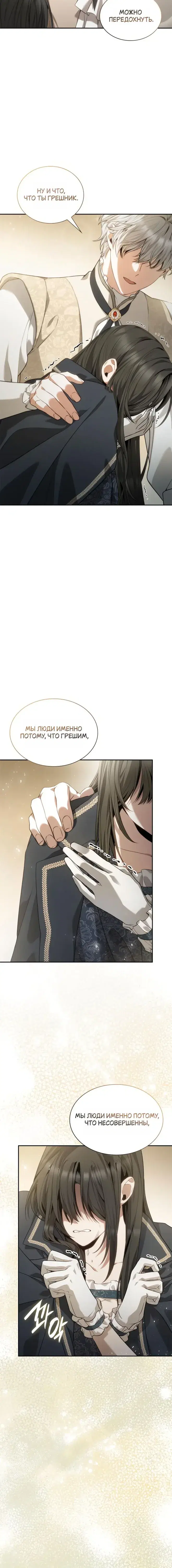 Page 10.001