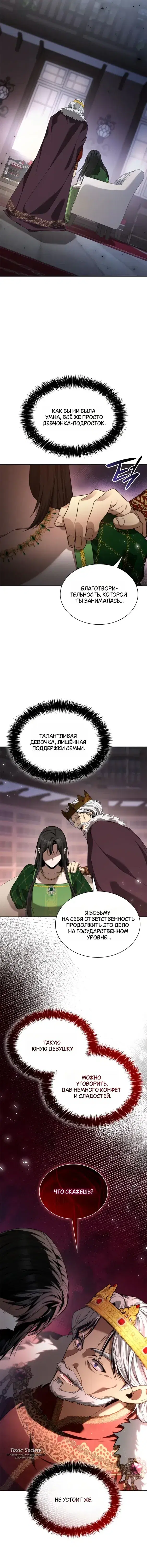 Page 10.001
