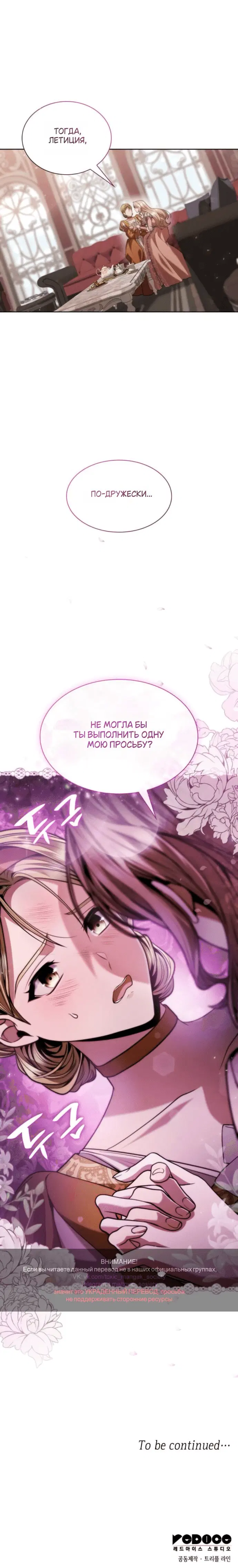 Page 10.001