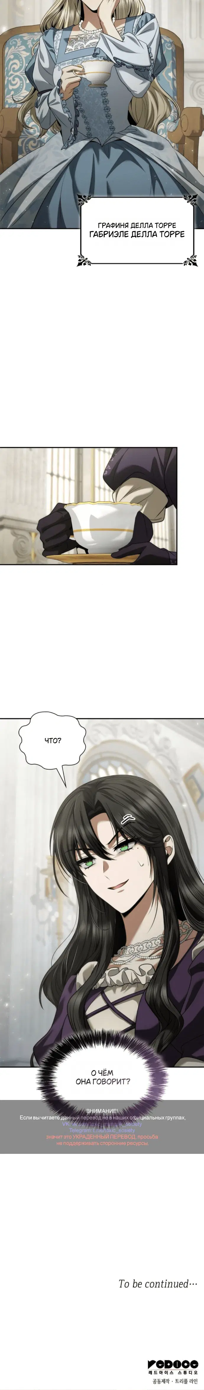 Page 10.001