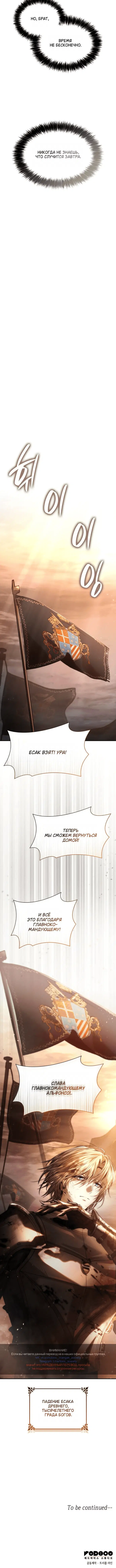 Page 10.001