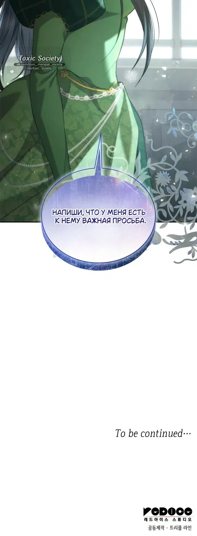 Page 11.001