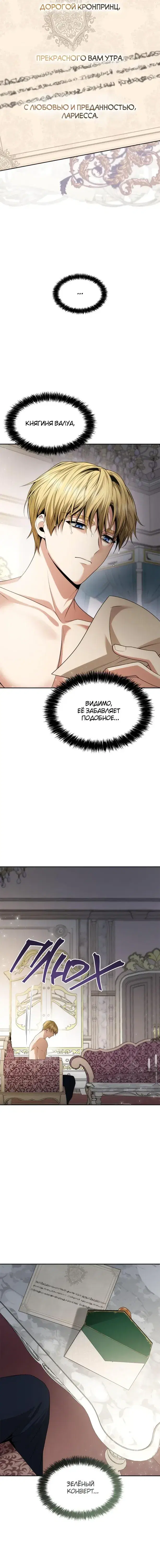 Page 1.001
