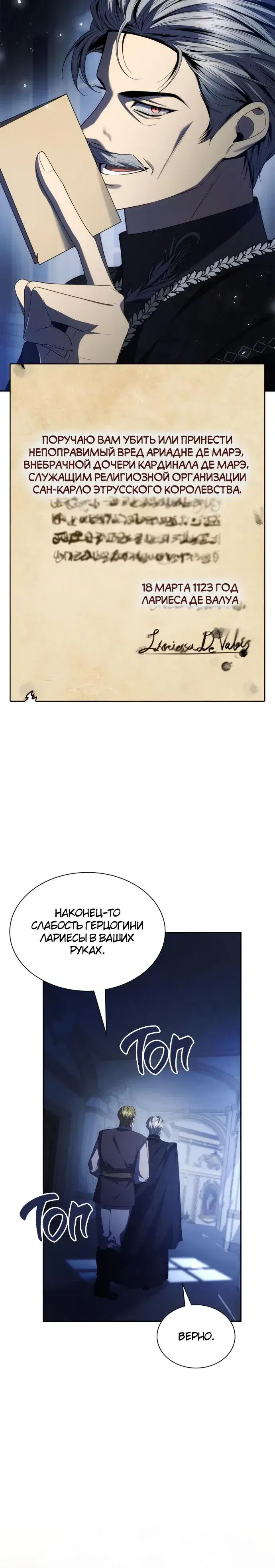 Page 1.001