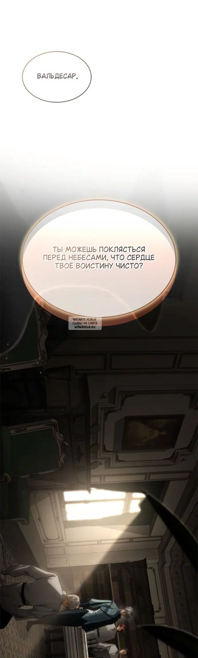 Page 25.000