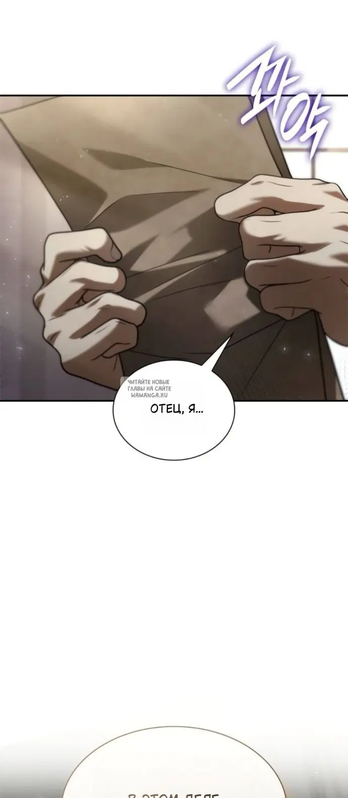 Page 25.000