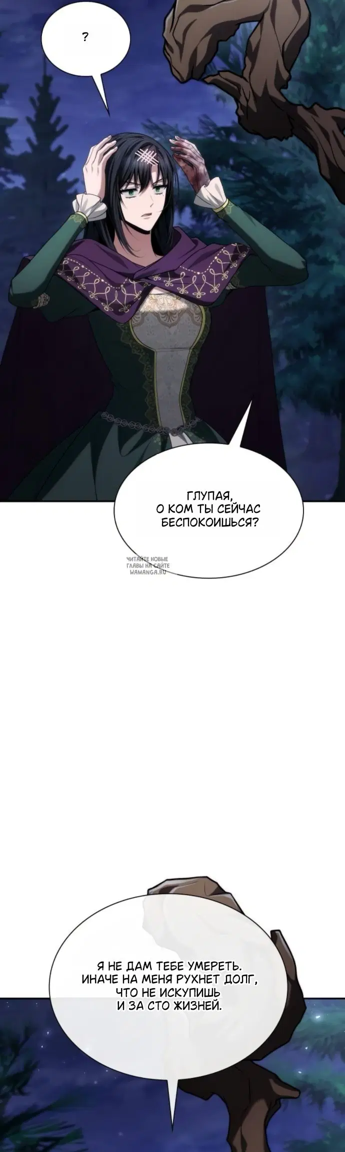 Page 28.000