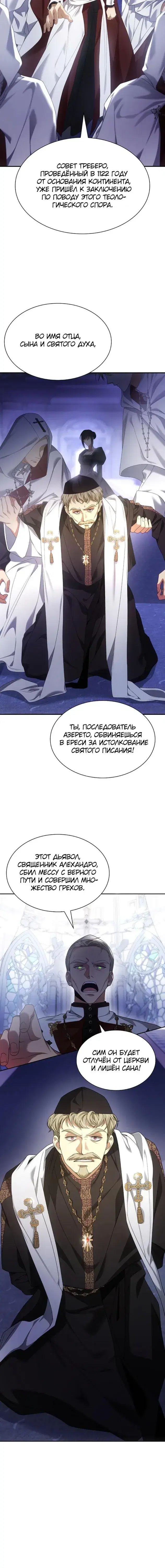 Page 2.001