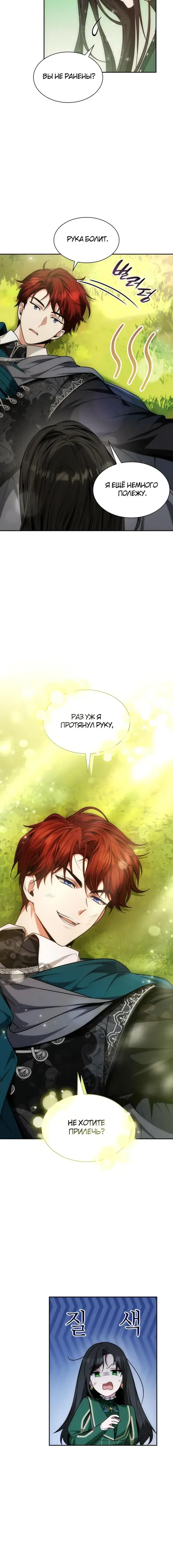 Page 2.001