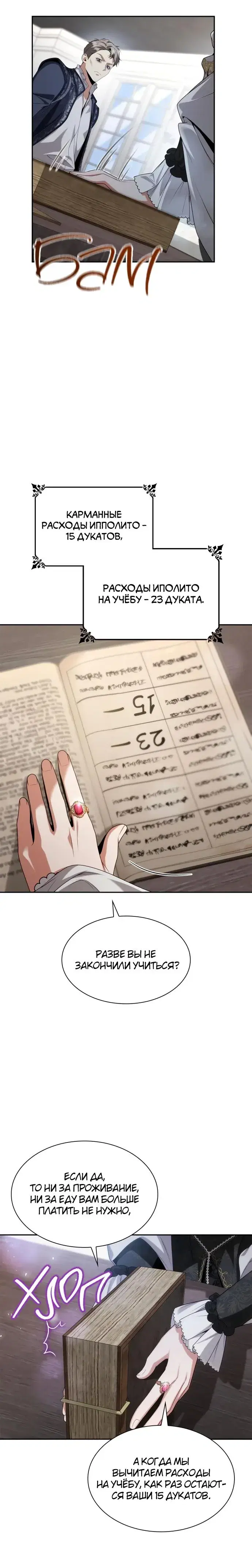 Page 2.001