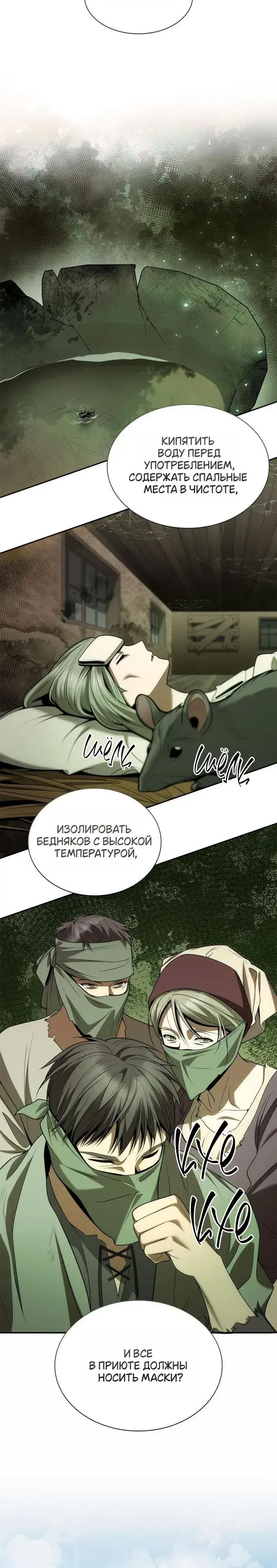 Page 2.001