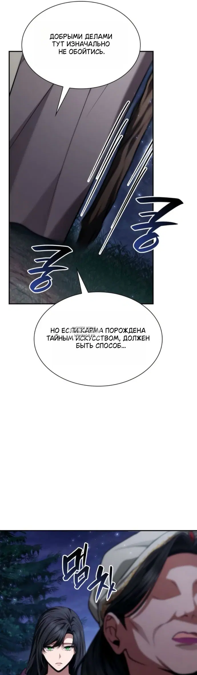 Page 31.000