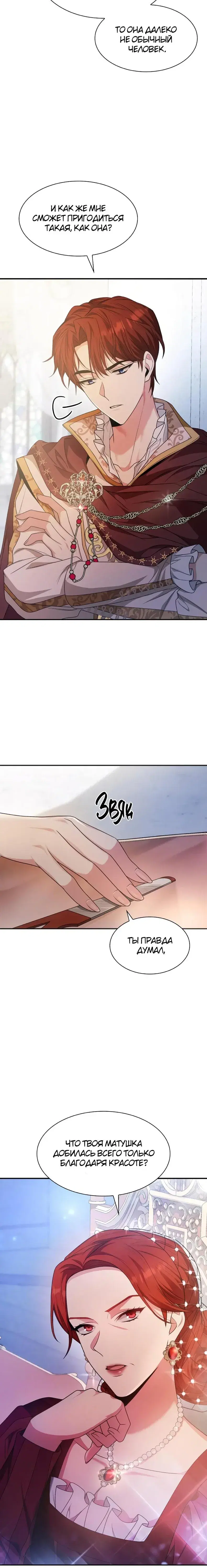 Page 3.001
